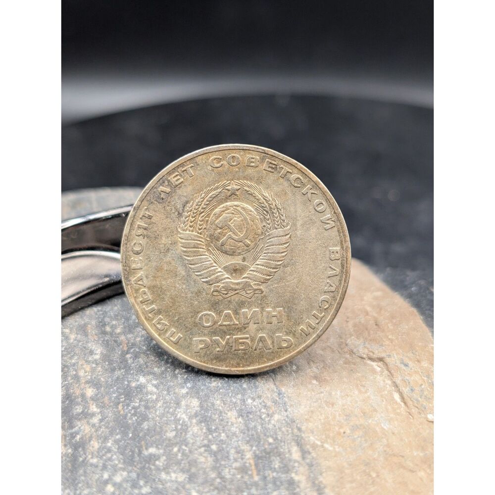 Vintage 1967 USSR 1 Rouble Coin 50 Yrs October Revolution Lenin Soviet Ruble
